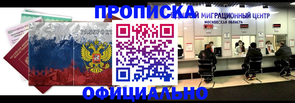 регистрация в Сольцах
