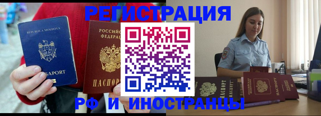 где прописаться в Сольцах
