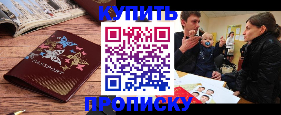 форма 3 в Сольцах