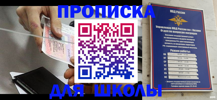 где прописаться в Сольцах