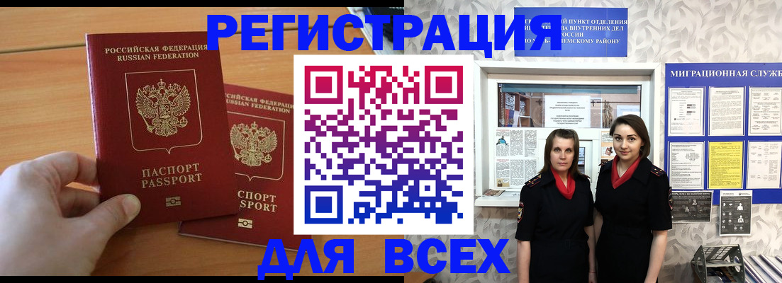где прописаться в Сольцах